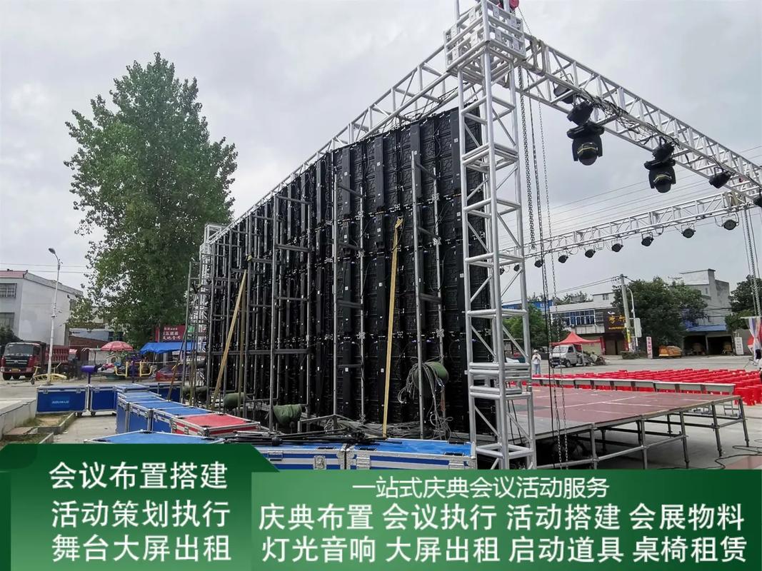 蒙阴县活动搭建服务 背景墙、签名墙与舞台桁架专业解决方案