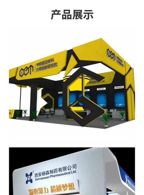 户外展台搭 建 专业舞台桁架搭建选文雅展会】价格_厂家-供应商网